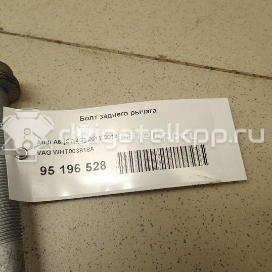 Фото Болт заднего рычага  WHT003818A для audi A4 [B8]