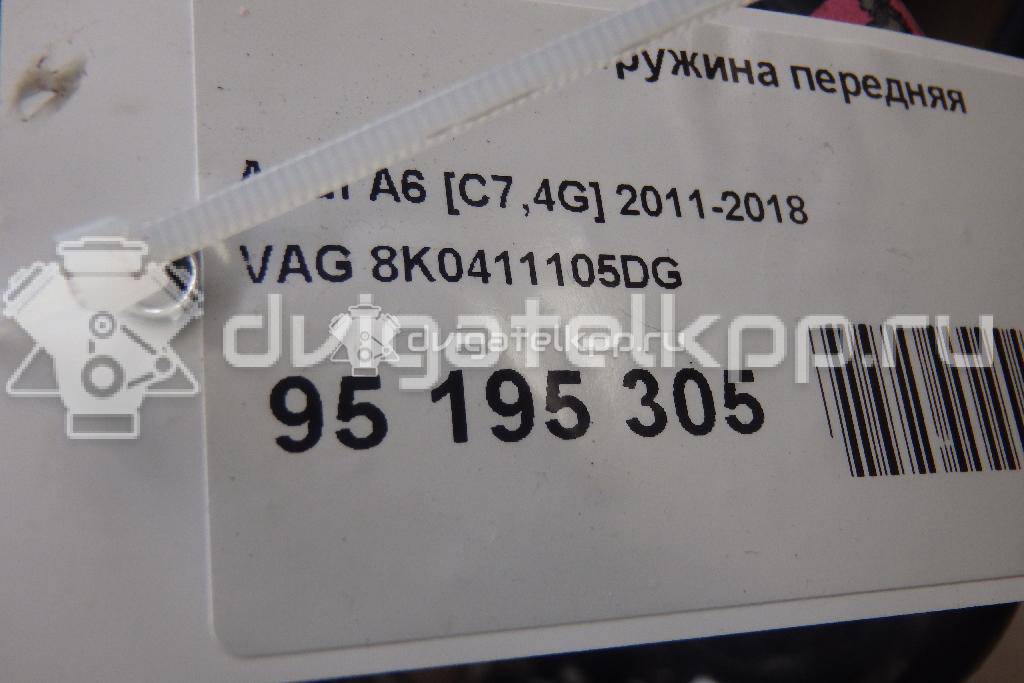 Фото Пружина передняя  8K0411105DG для Audi A4 / A6 {forloop.counter}}
