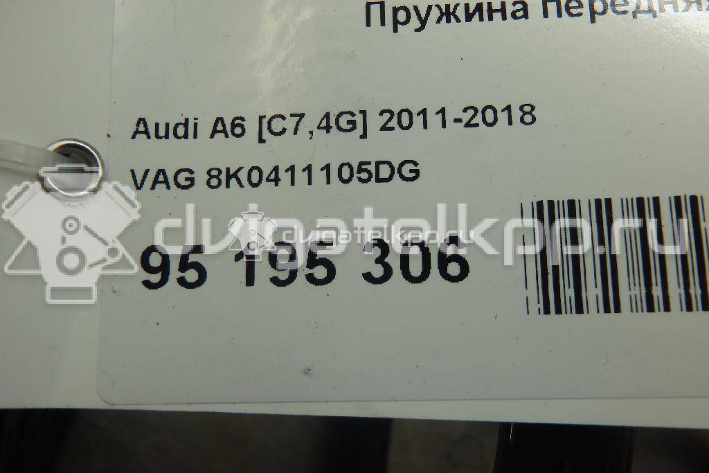Фото Пружина передняя  8K0411105DG для Audi A4 / A6 {forloop.counter}}