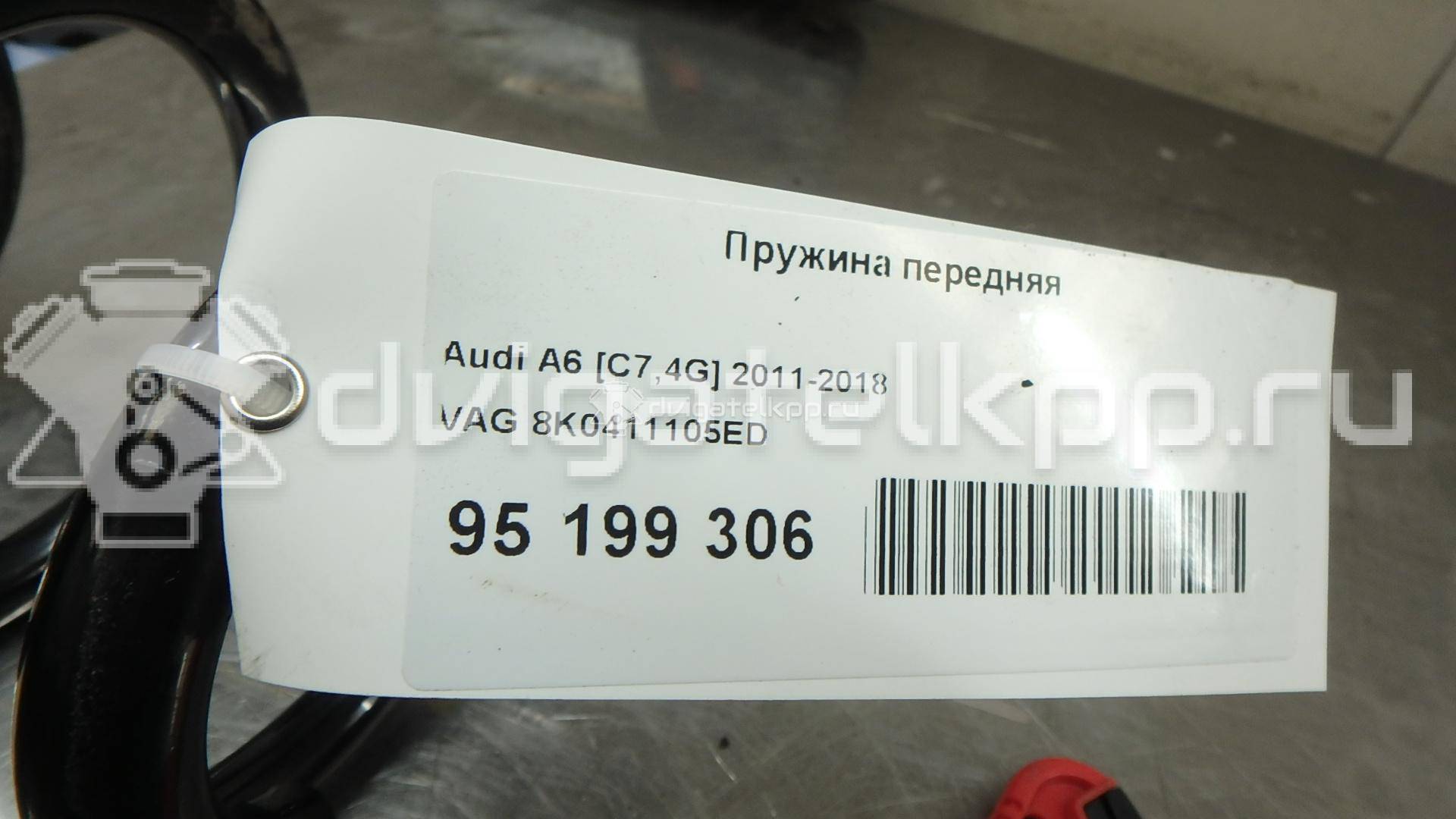 Фото Пружина передняя  8K0411105ED для Audi A5 / A4 / A6 {forloop.counter}}