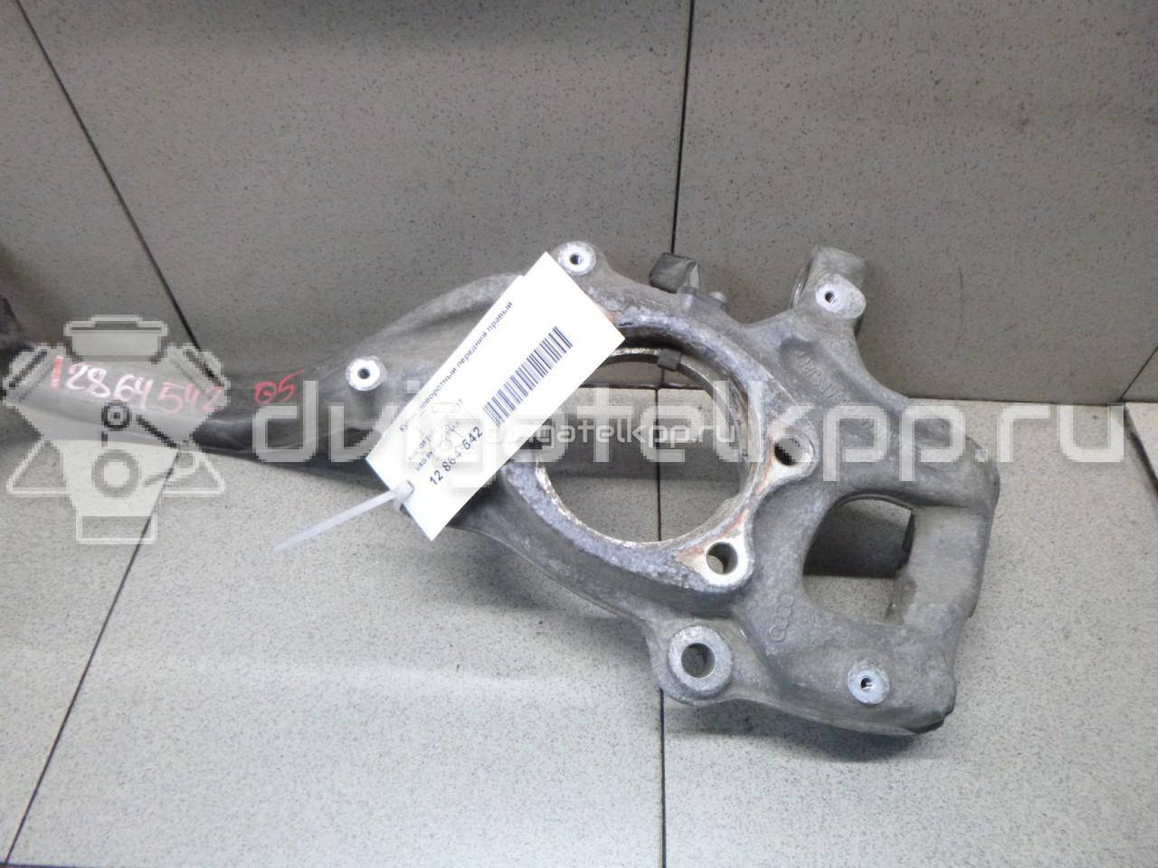 Фото Кулак поворотный передний правый  8K0407254AA для Audi A5 / A4 / Q5 {forloop.counter}}