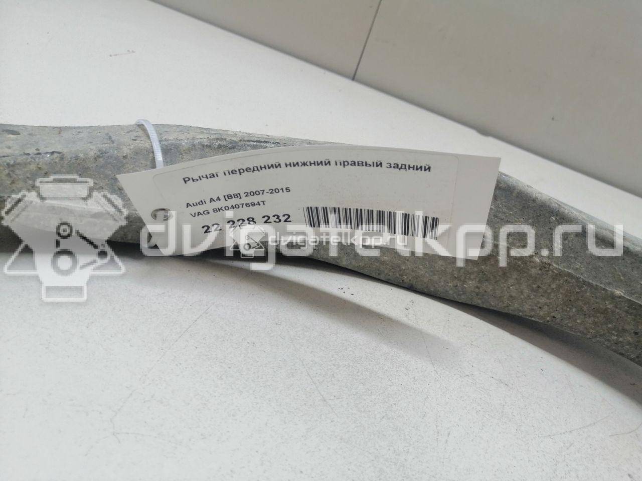 Фото Рычаг передний нижний правый задний  8K0407694T для Audi A5 / A4 / Q5 {forloop.counter}}