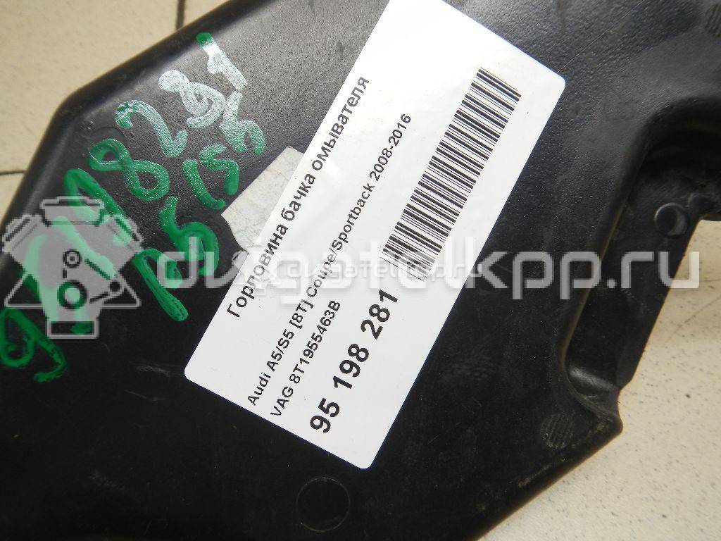 Фото Горловина бачка омывателя  8t1955463b для audi A4 [B8] {forloop.counter}}