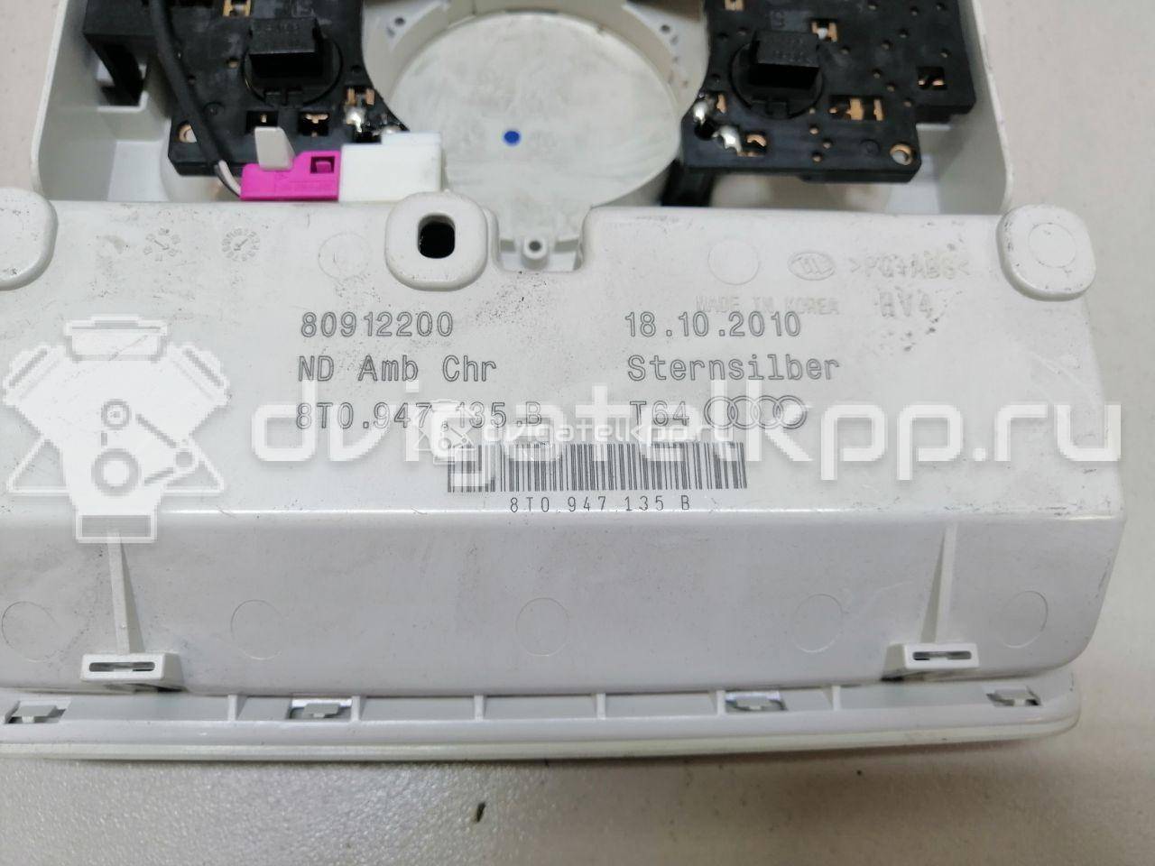 Фото Плафон салонный  8T0947140T64 для audi A4 [B8] {forloop.counter}}