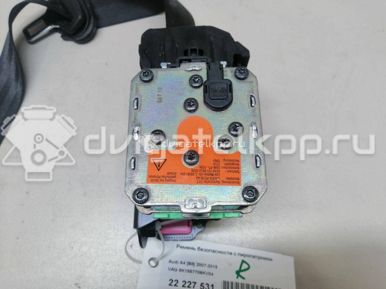 Фото Ремень безопасности с пиропатроном  8K1857706KV04 для audi A4 [B8] {forloop.counter}}