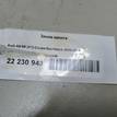 Фото Замок капота  8K0823509A для audi A4 [B8] {forloop.counter}}