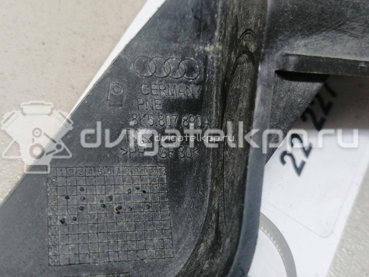 Фото Направляющая заднего бампера правая  8K5807890A для Audi A4 {forloop.counter}}