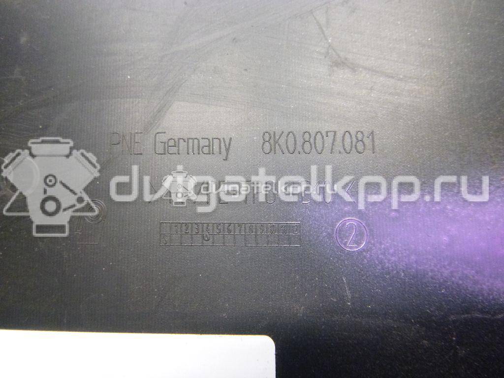 Фото Кожух замка капота  8K0807081 для Audi A4 {forloop.counter}}