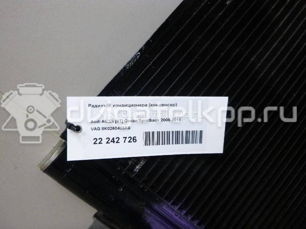 Фото Радиатор кондиционера (конденсер)  8K0260403AB для Audi A4 / A6 / A5 / Q5 / A7 Sportback 4Ga, 4Gf {forloop.counter}}