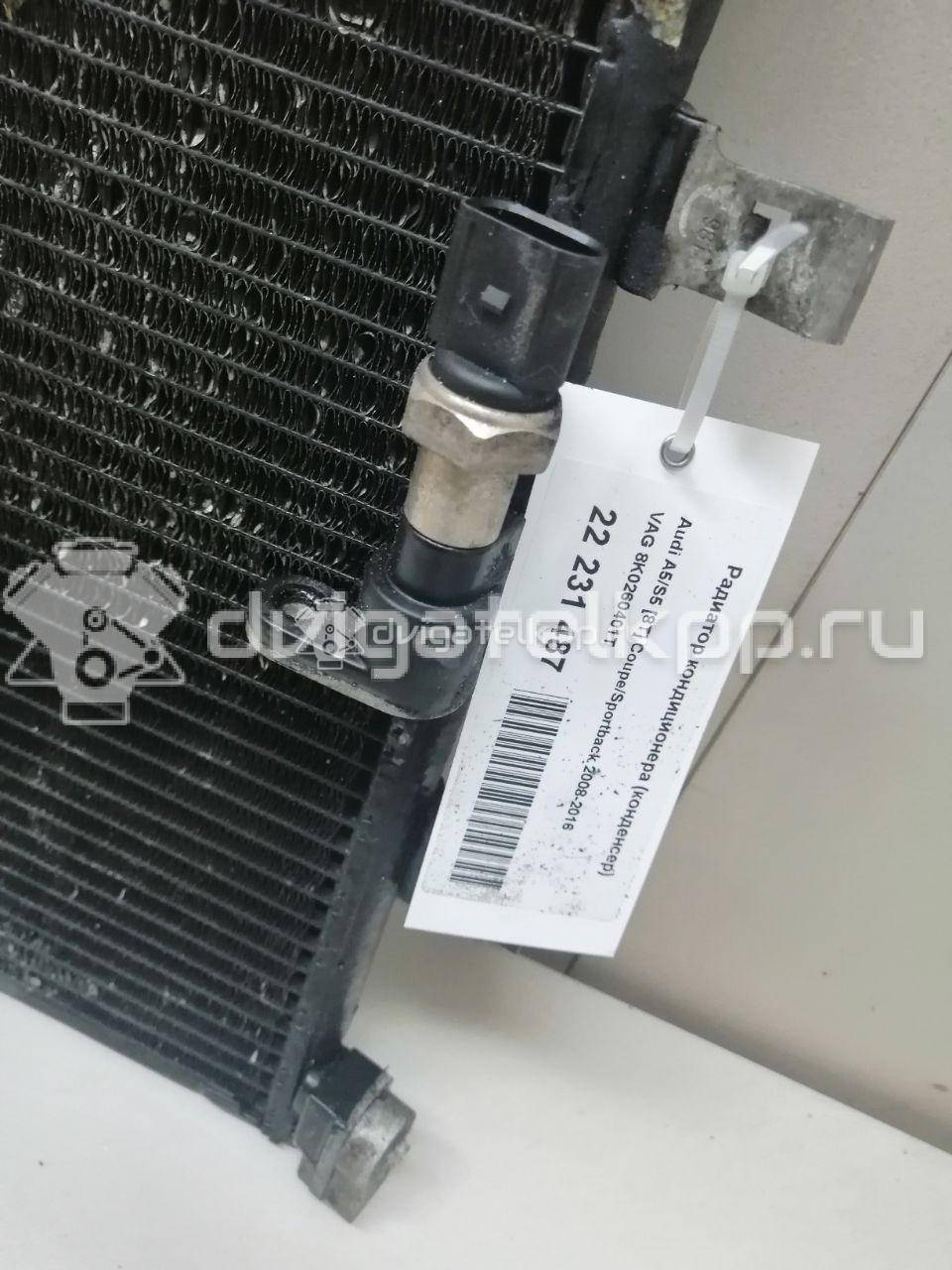 Фото Радиатор кондиционера (конденсер)  8K0260401T для Audi A4 / A6 / A5 / Q5 / A7 Sportback 4Ga, 4Gf {forloop.counter}}