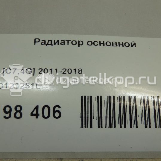 Фото Радиатор основной  8K0121251L для Audi A4 / A6 / A5 / Q5 / A7 Sportback 4Ga, 4Gf