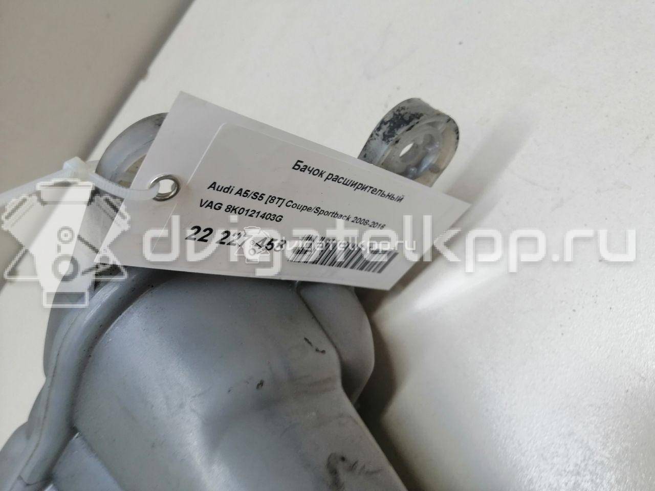 Фото Бачок расширительный  8k0121403g для audi A4 [B8] {forloop.counter}}