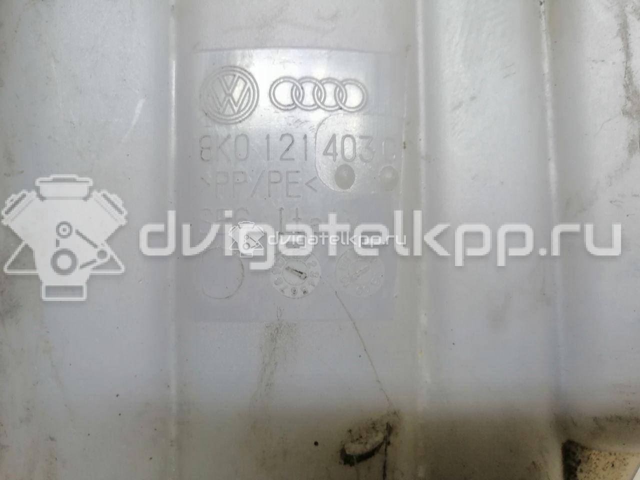 Фото Бачок расширительный  8K0121403G для audi A4 [B8] {forloop.counter}}