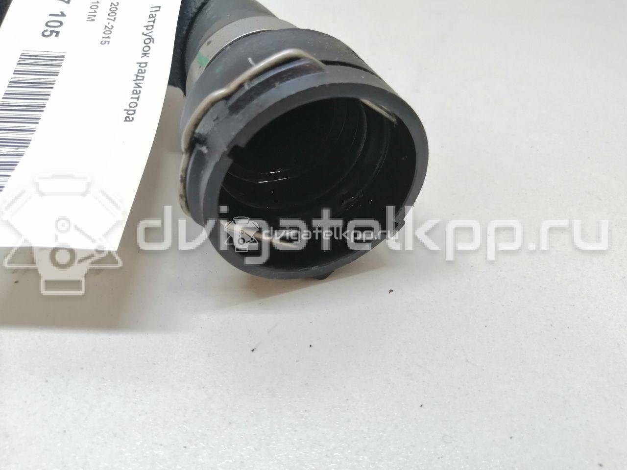 Фото Патрубок радиатора  8k0121101m для Audi A5 / A4 {forloop.counter}}