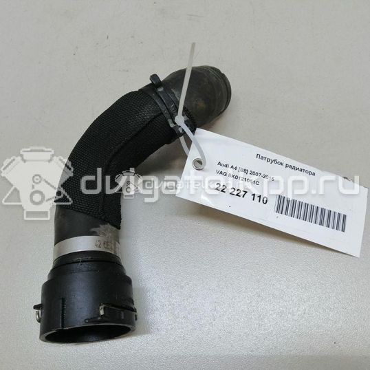 Фото Патрубок радиатора  8k0121051c для audi A4 [B8]