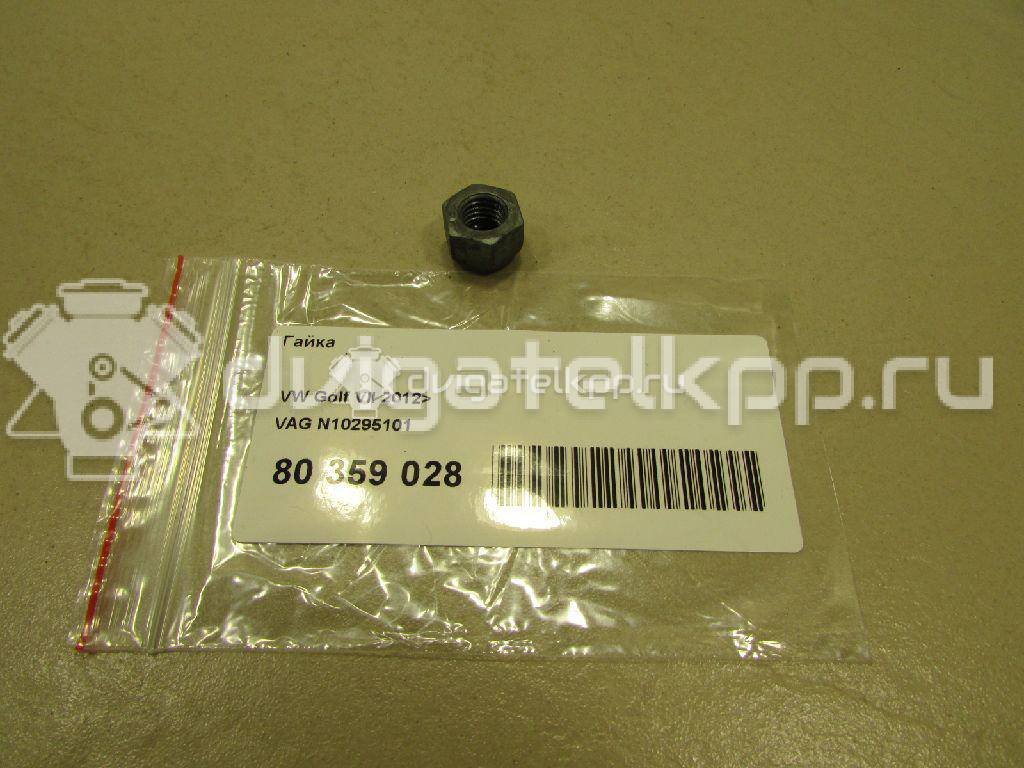 Фото Гайка  N10295101 для audi A4 [B8] {forloop.counter}}