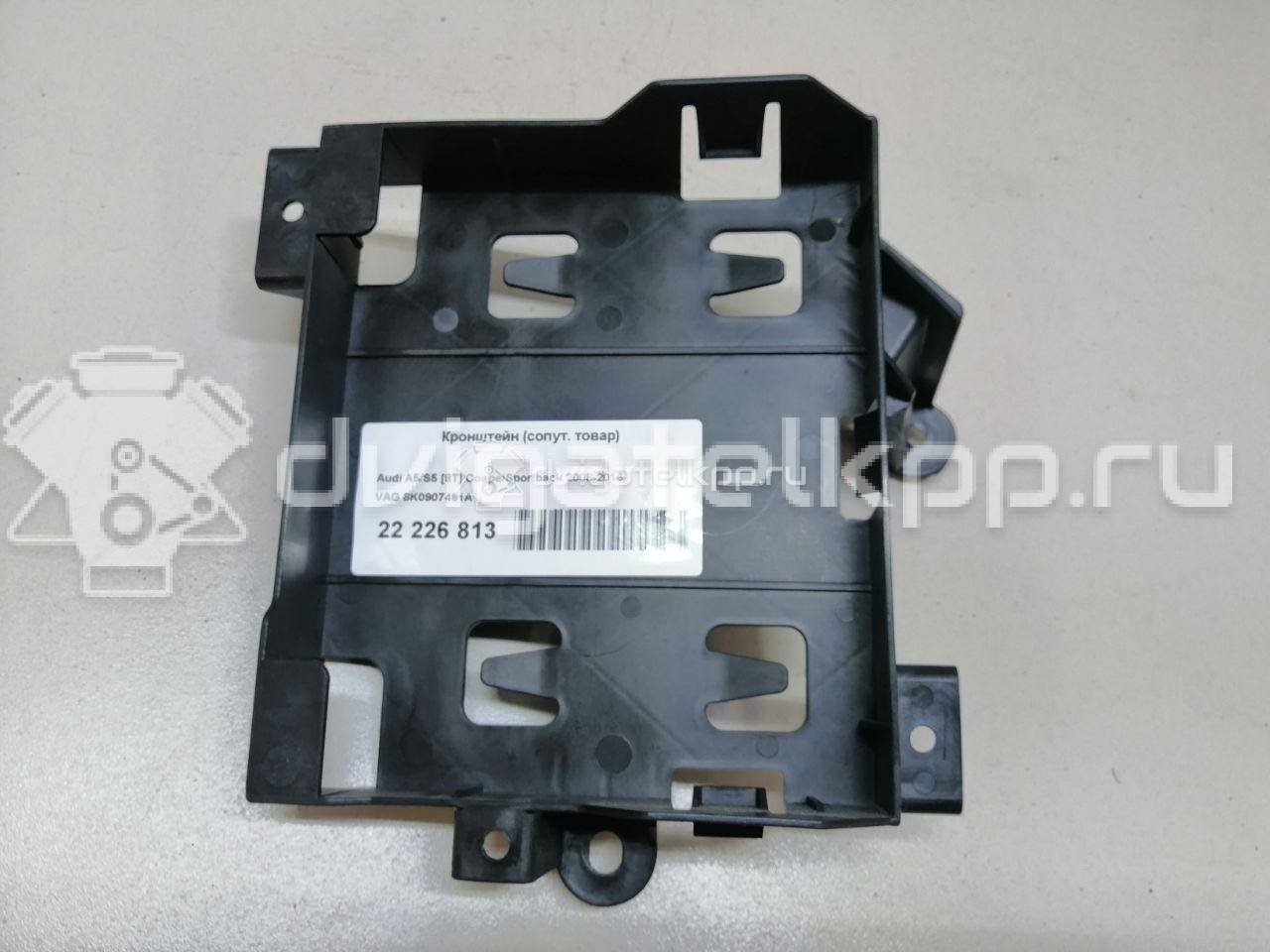 Фото Кронштейн (сопут. товар)  8K0907461A для audi A4 [B8] {forloop.counter}}