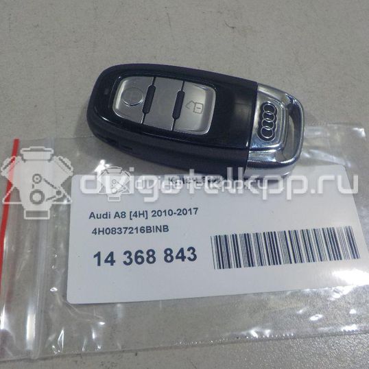 Фото Ключ зажигания  4H0837216BINB для audi A4 [B8]