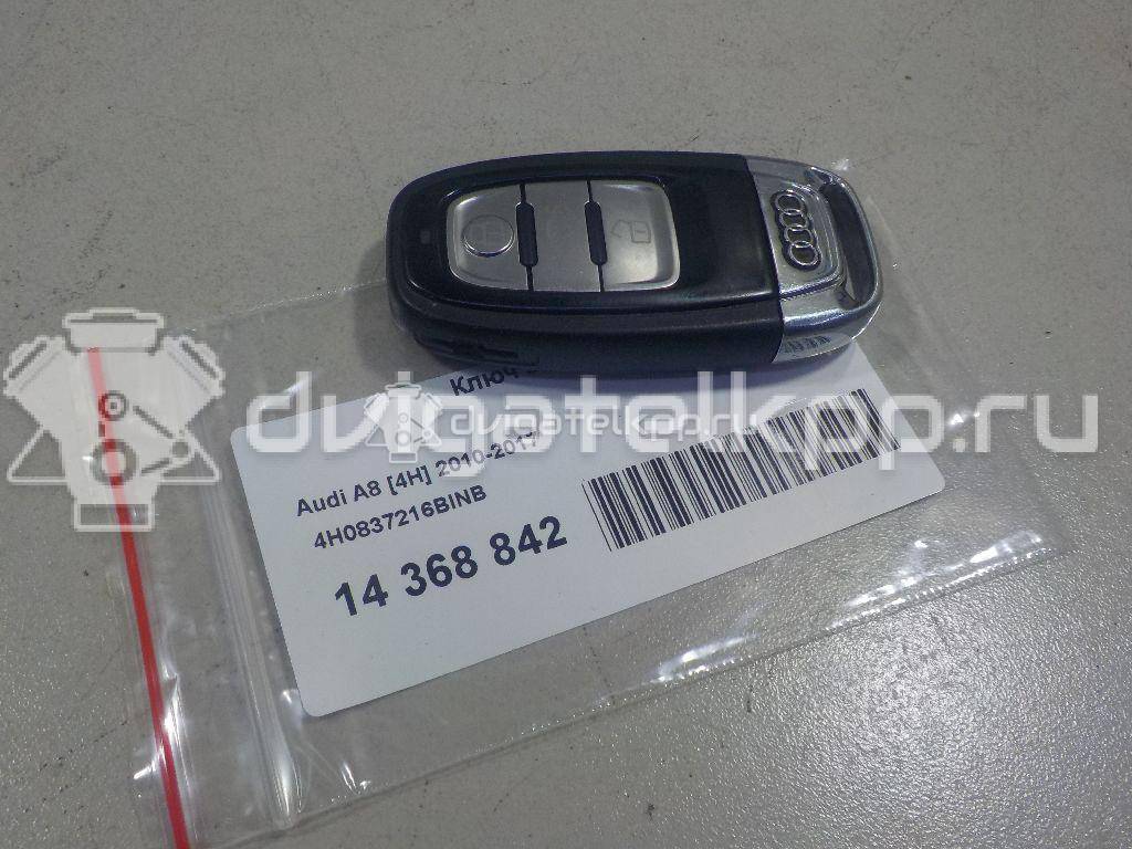 Фото Ключ зажигания  4H0837216BINB для audi A4 [B8] {forloop.counter}}