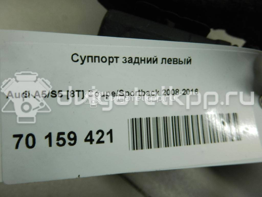 Фото Суппорт тормозной задний левый  8K0615403E для Audi A5 / A4 / Q5 {forloop.counter}}
