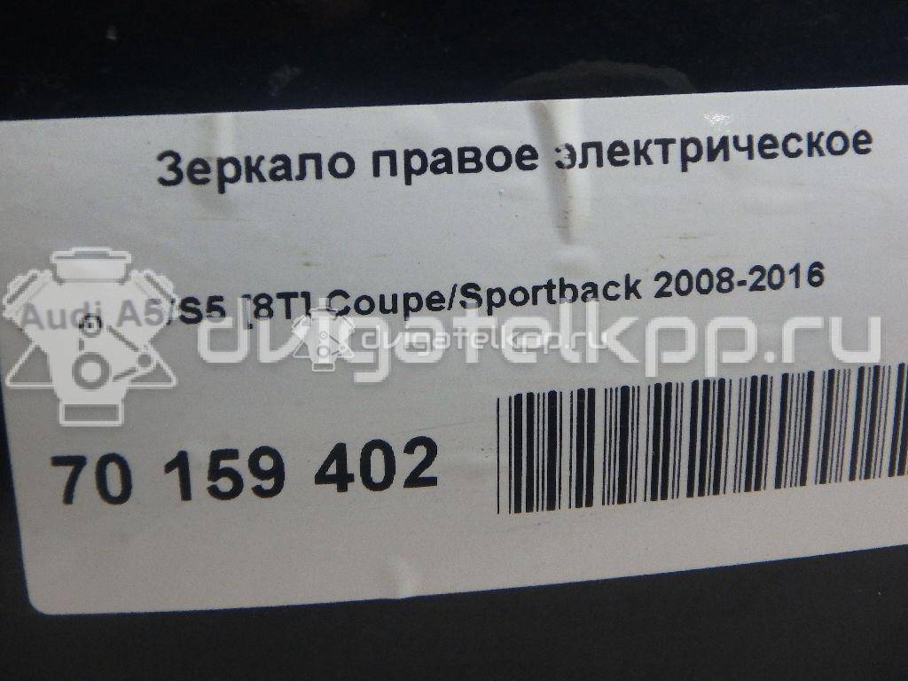 Фото Зеркало правое электрическое  8T8857410D3FZ для Audi A5 {forloop.counter}}