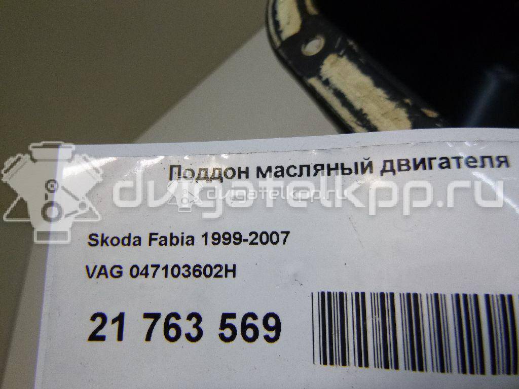 Фото Поддон масляный двигателя для двигателя AQW для Skoda Fabia 68 л.с 8V 1.4 л бензин 047103602H {forloop.counter}}