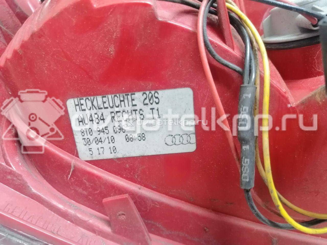 Фото Фонарь задний наружный правый  8T0945096 для Audi A5 {forloop.counter}}