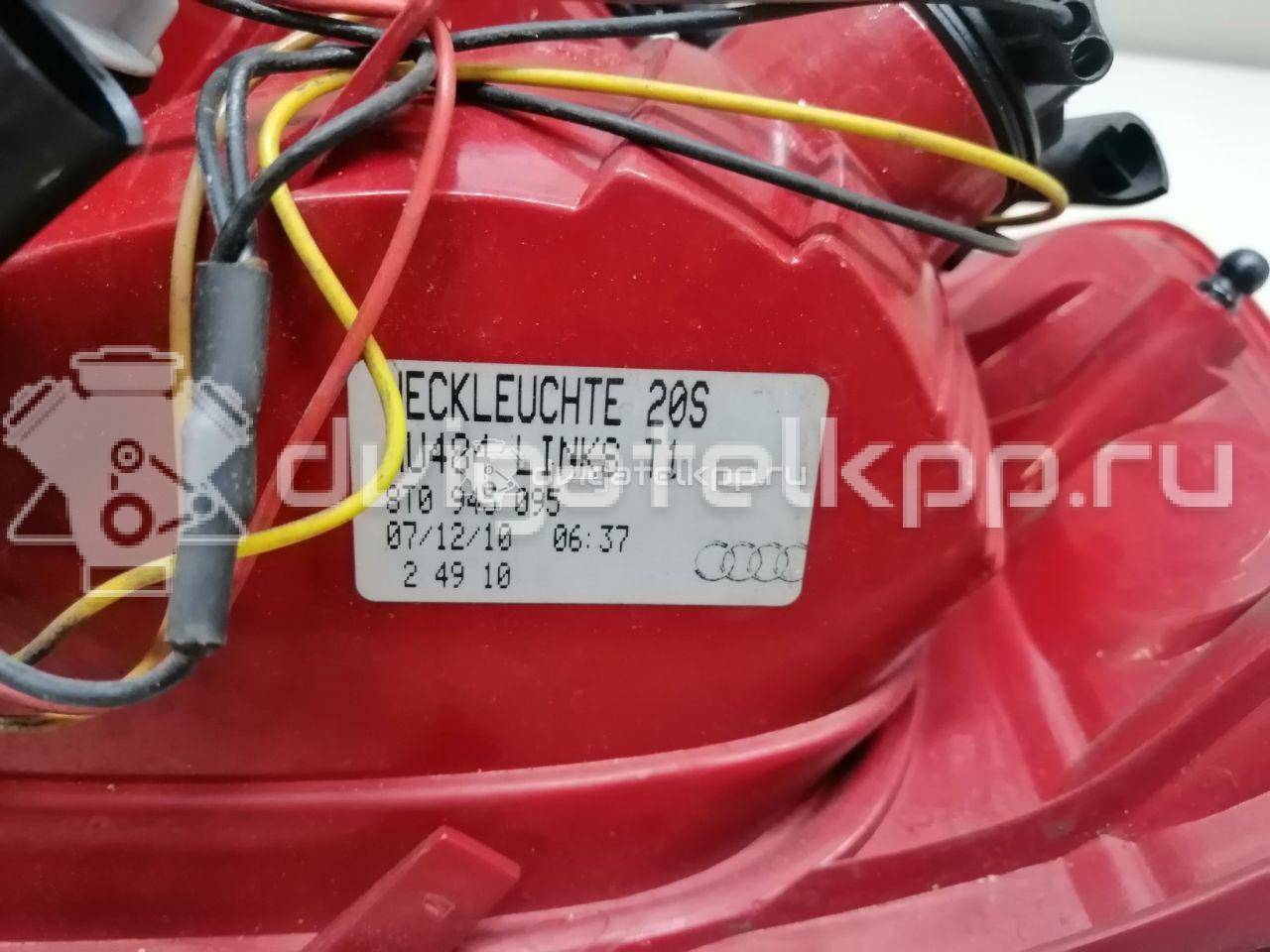 Фото Фонарь задний наружный левый  8T0945095 для Audi A5 {forloop.counter}}