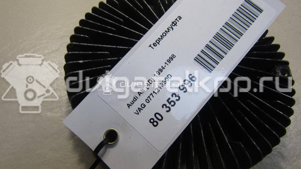 Фото Термомуфта  077121350D для Audi A8 / A6 {forloop.counter}}