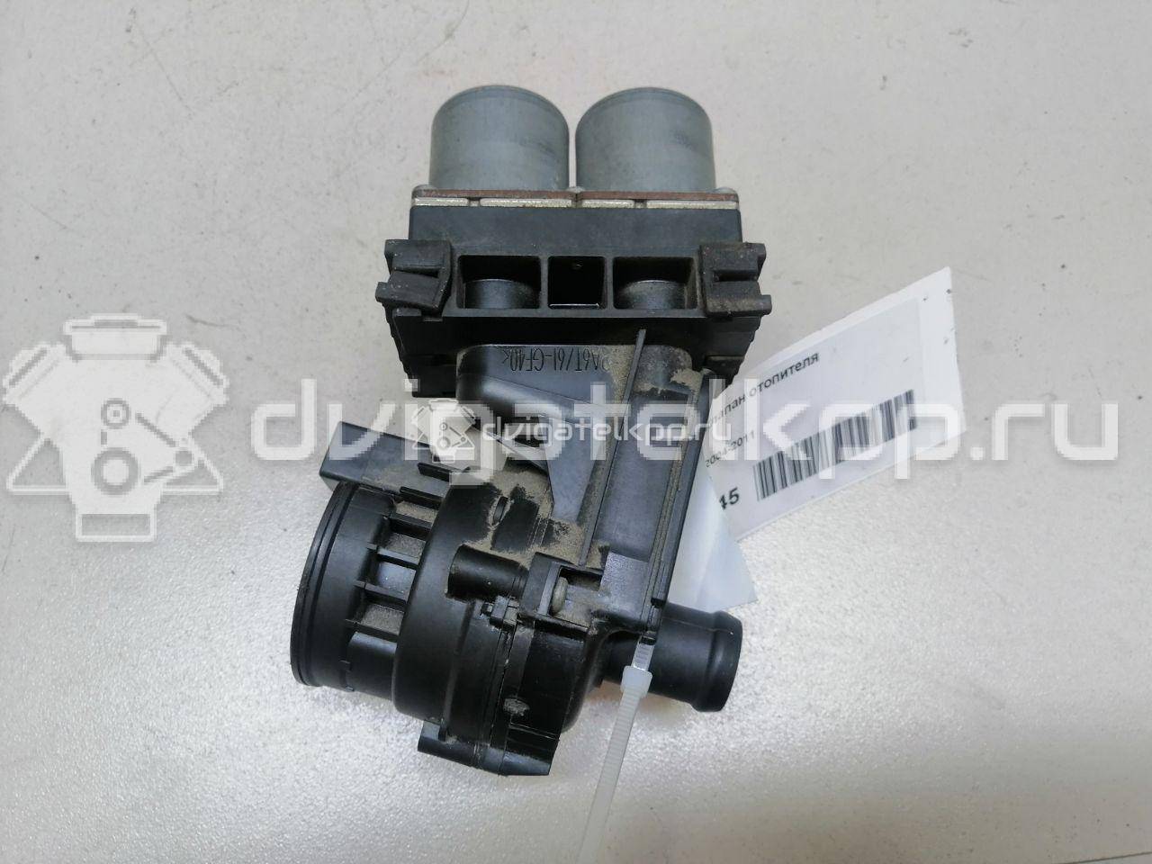 Фото Клапан отопителя  4F1959617B для Audi A6 {forloop.counter}}