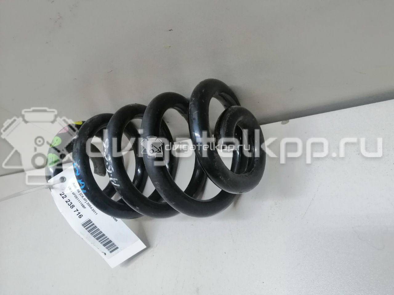 Фото Пружина задняя  4F0511115BF для Audi A6 {forloop.counter}}