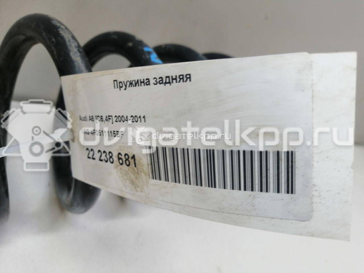 Фото Пружина задняя  4F0511115BF для Audi A6 {forloop.counter}}