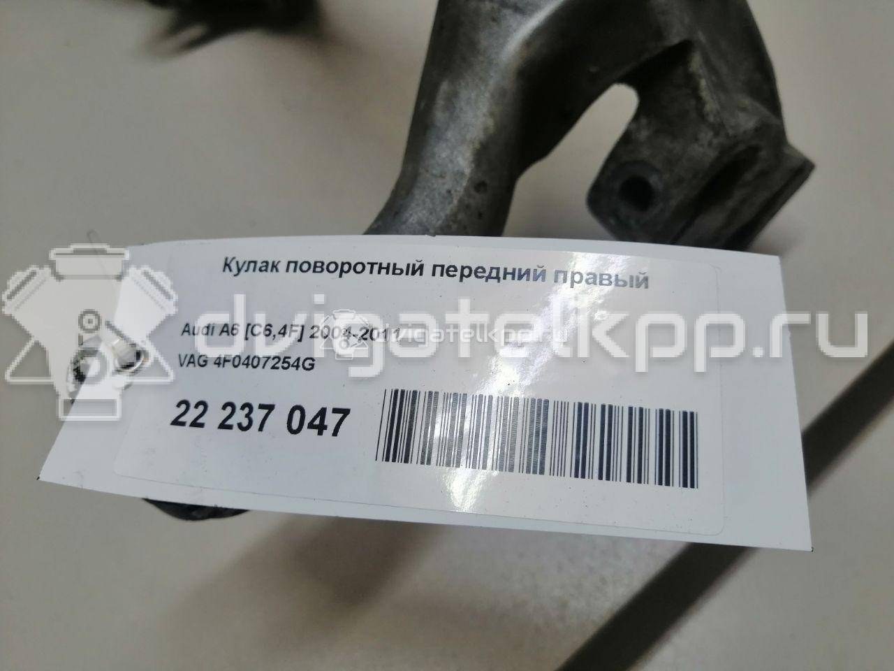 Фото Кулак поворотный передний правый  4F0407254G для Audi A6 {forloop.counter}}