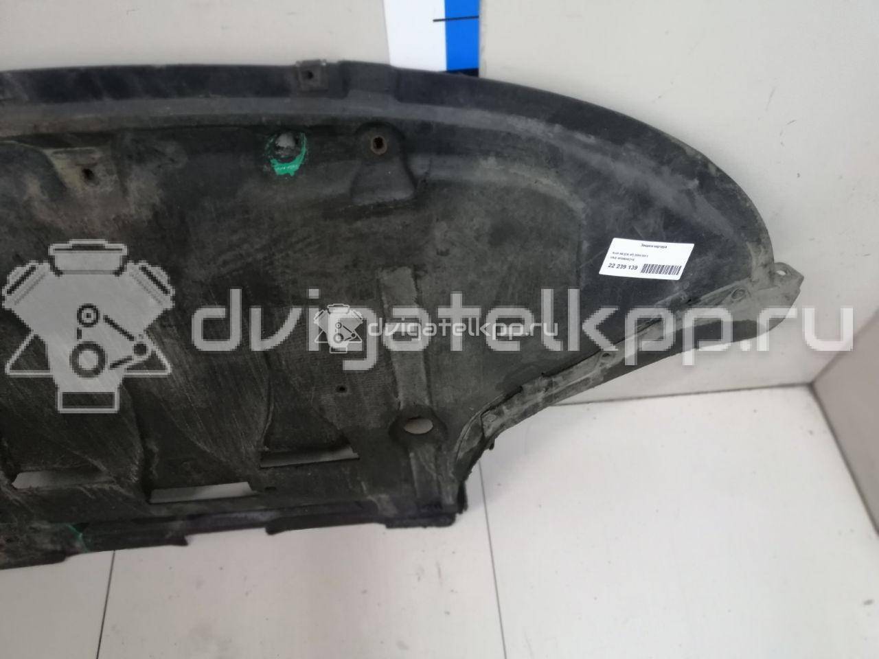 Фото Защита картера  4F0863821G для Audi A6 {forloop.counter}}