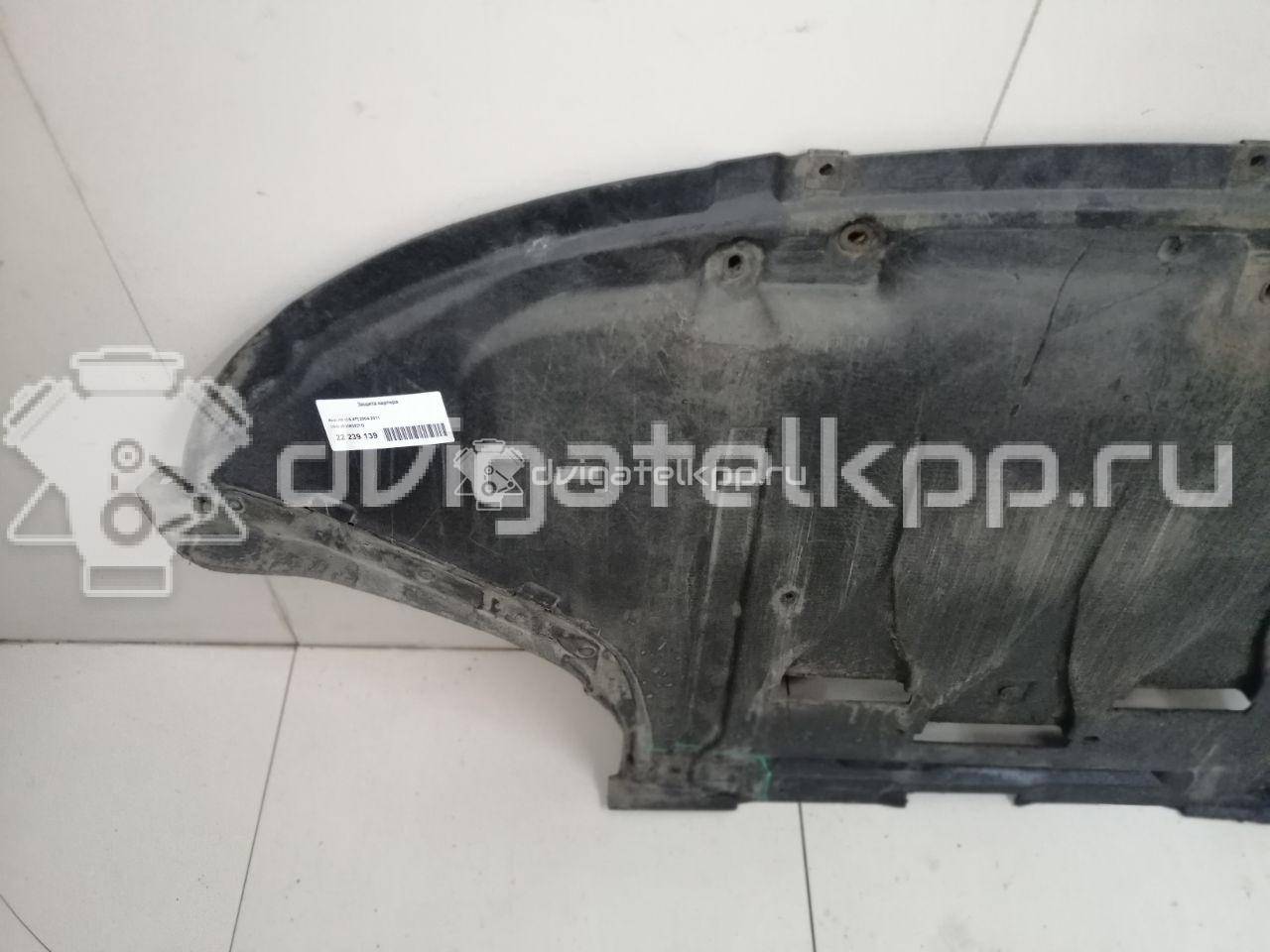 Фото Защита картера  4F0863821G для Audi A6 {forloop.counter}}