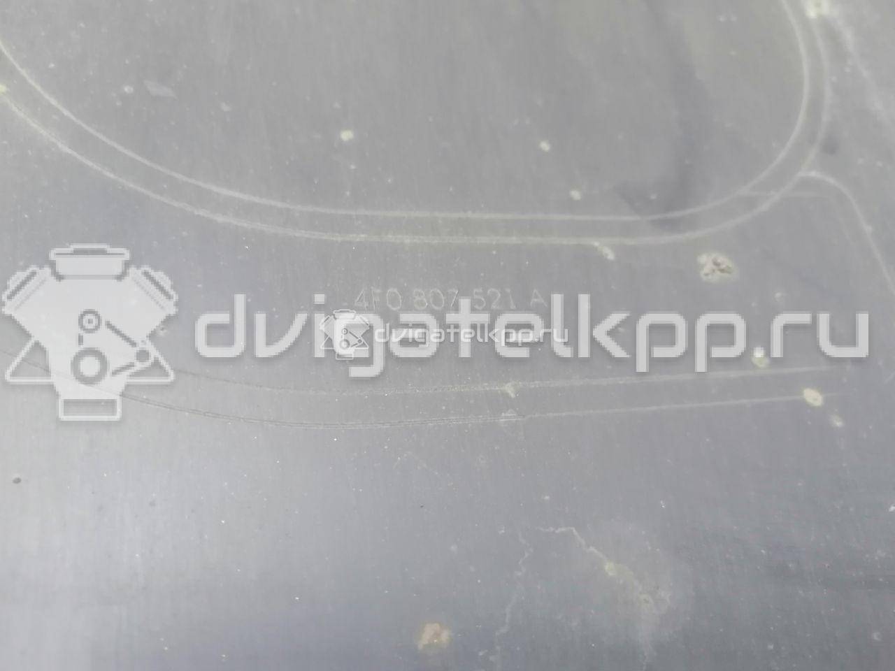 Фото Юбка задняя  4F0807521A01C для Audi A6 {forloop.counter}}