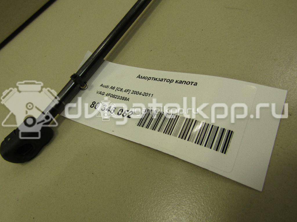 Фото Амортизатор капота  4F0823359A для Audi A6 {forloop.counter}}