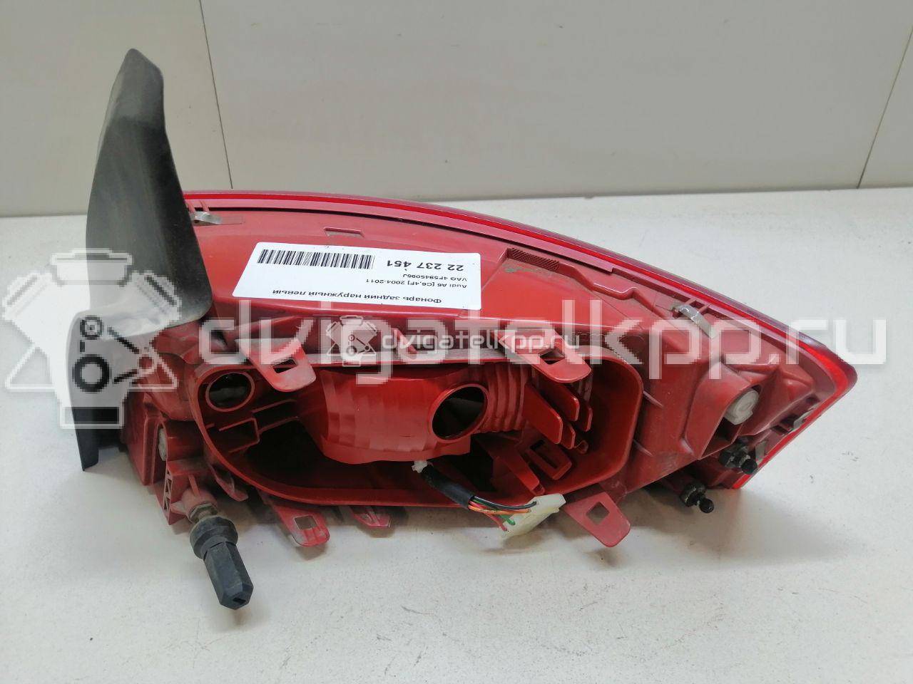 Фото Фонарь задний наружный левый  4F5945095J для Audi A6 {forloop.counter}}