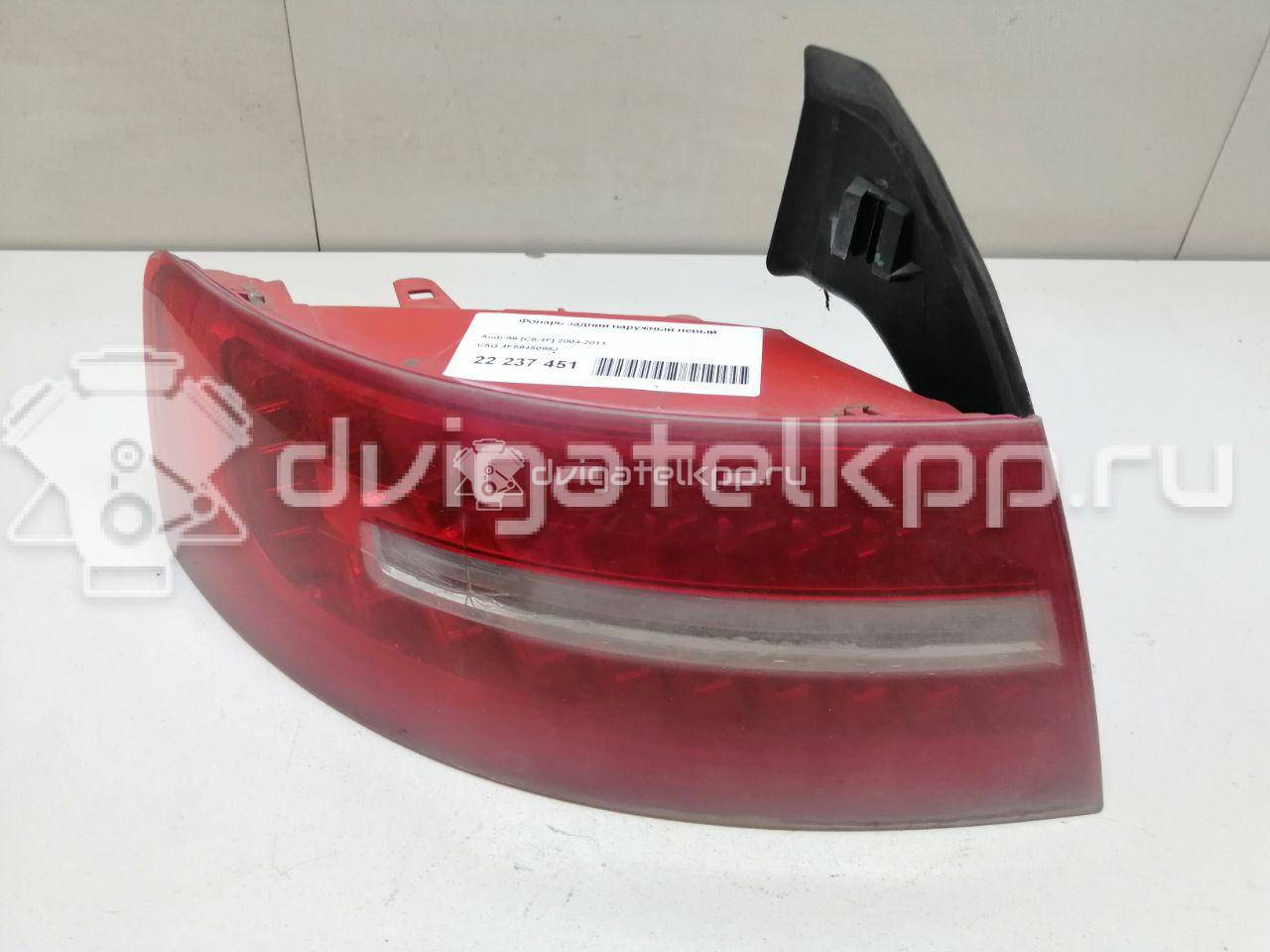 Фото Фонарь задний наружный левый  4F5945095J для Audi A6 {forloop.counter}}