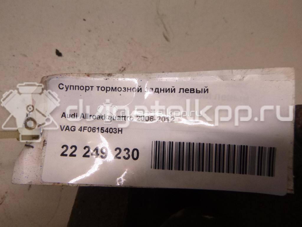 Фото Суппорт тормозной задний левый  4F0615403H для Audi A6 {forloop.counter}}