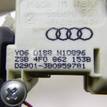 Фото Активатор замка крышки бензобака  4F0862153B для Audi A4 / A6 / A3 / Tt / Q7 {forloop.counter}}