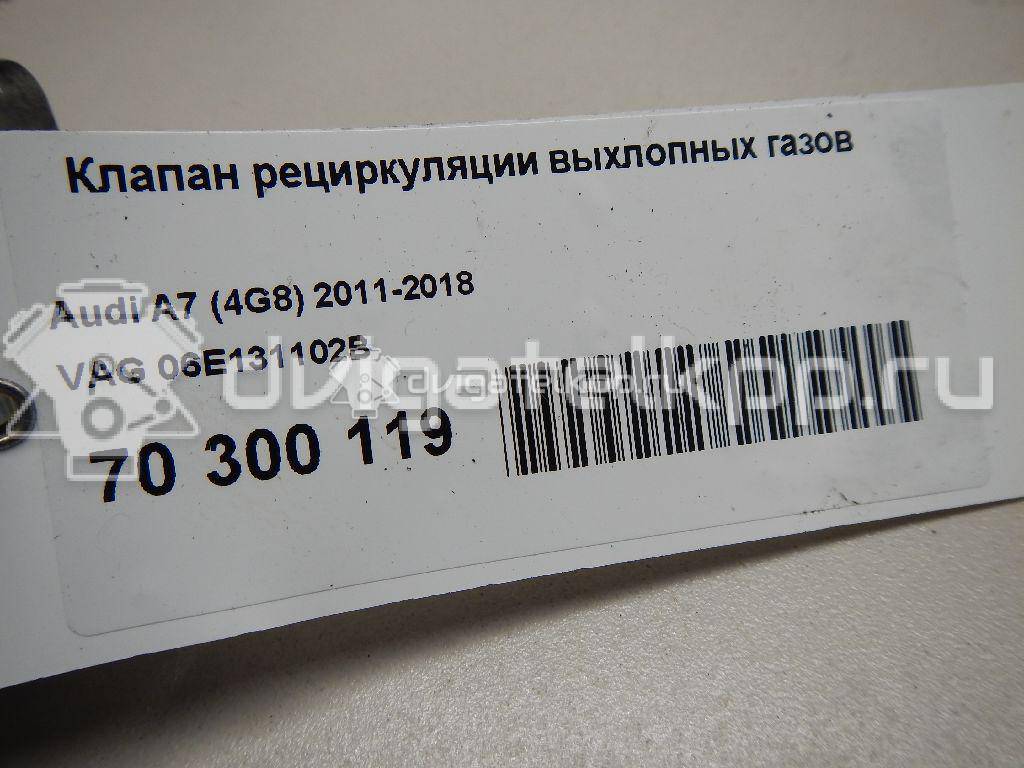 Фото Клапан рециркуляции выхлопных газов  06e131102b для Audi A7 Sportback 4Ga, 4Gf / A6 {forloop.counter}}