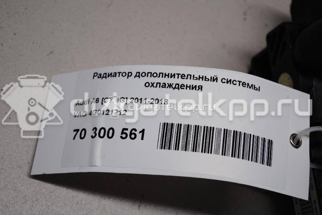 Фото Радиатор дополнительный системы охлаждения  4G0121212 для Audi A7 Sportback 4Ga, 4Gf / A8 / A6 {forloop.counter}}