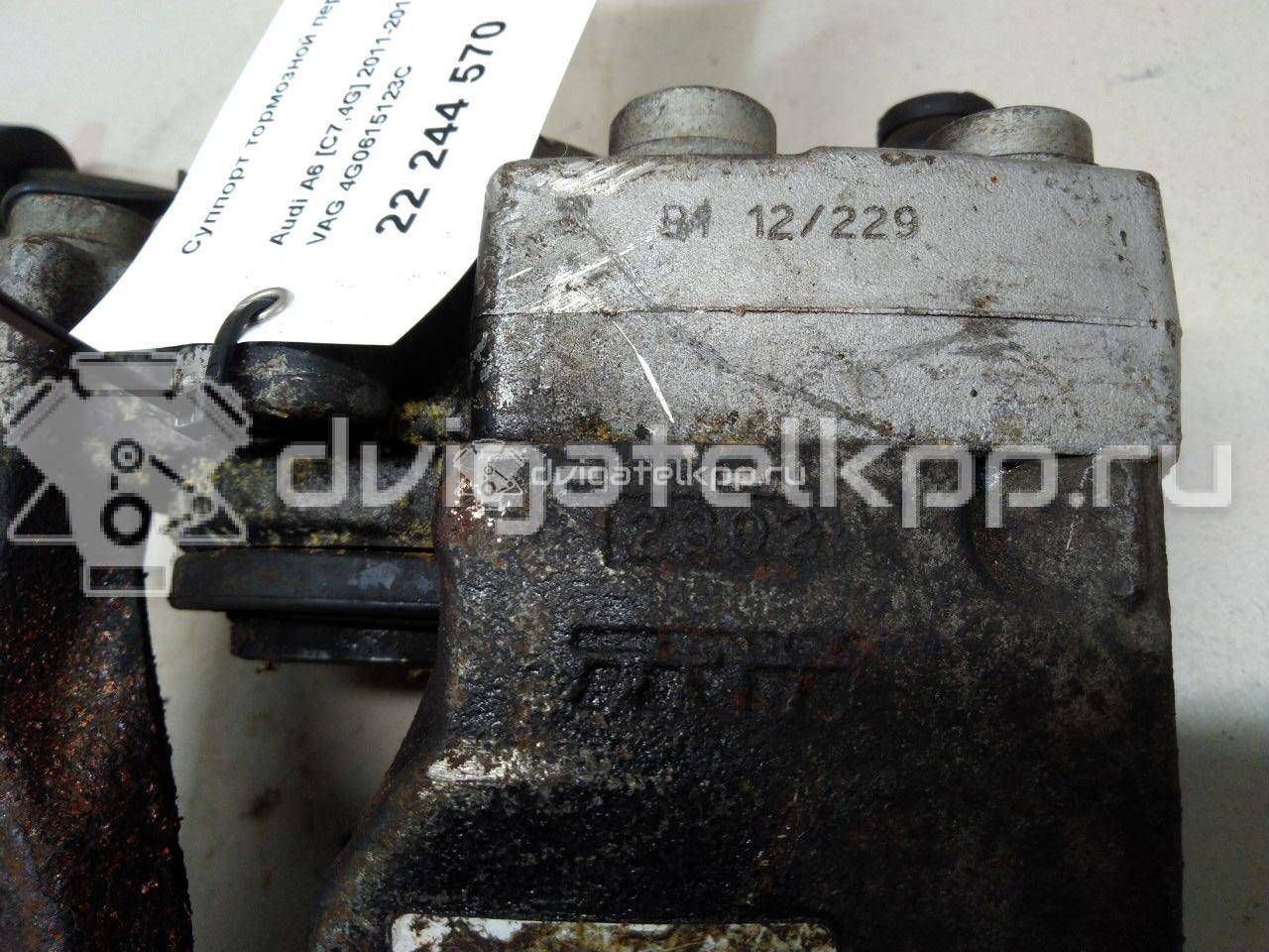 Фото Суппорт тормозной передний левый  4G0615123C для Audi A7 Sportback 4Ga, 4Gf / A6 {forloop.counter}}