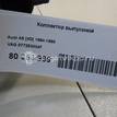 Фото Коллектор выпускной  077253034f для Audi A8 {forloop.counter}}