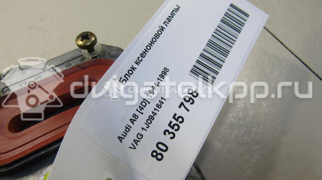 Фото Блок ксеноновой лампы  1J0941641 для Audi A8 / Tt {forloop.counter}}