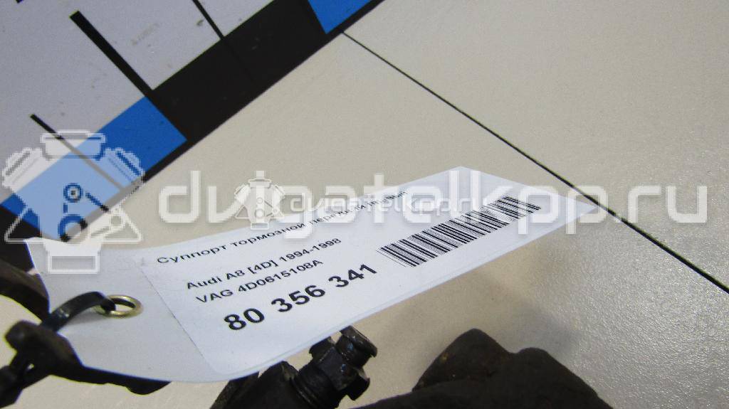Фото Суппорт тормозной передний правый  4D0615108A для Audi A8 {forloop.counter}}