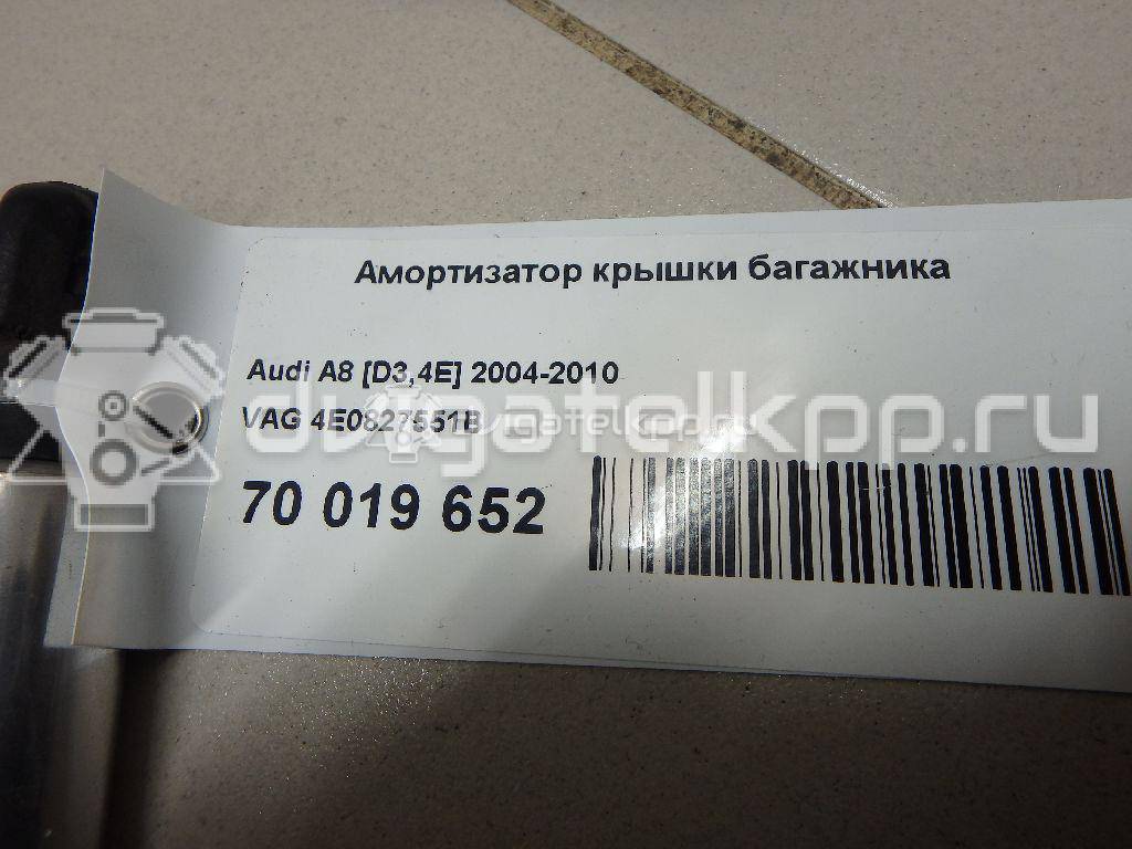 Фото Амортизатор крышки багажника  4e0827551b для Audi A8 {forloop.counter}}