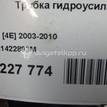 Фото Трубка гидроусилителя  4e1422893m для Audi A8 {forloop.counter}}