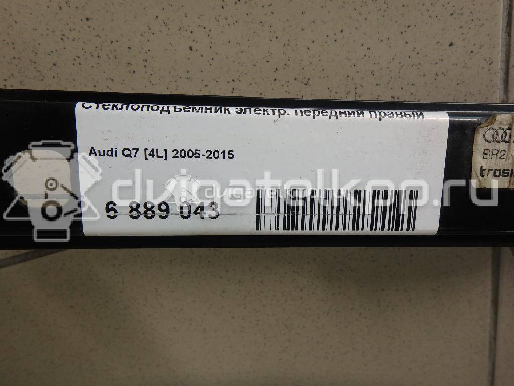 Фото Стеклоподъемник электр. передний правый  4L0837462A для Audi Q7 {forloop.counter}}